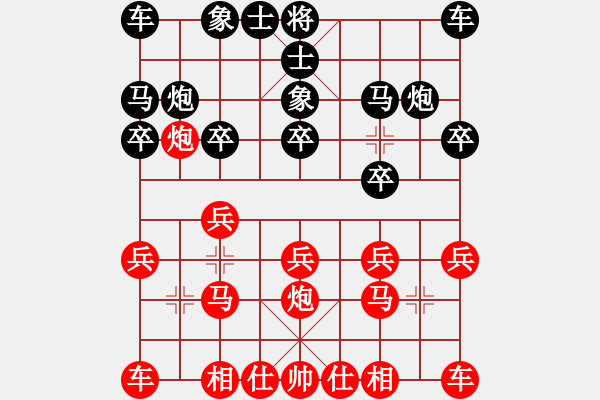 象棋棋譜圖片：對兵互進(jìn)右馬局饒格寧 先勝 韓鶴泉 - 步數(shù)：10 