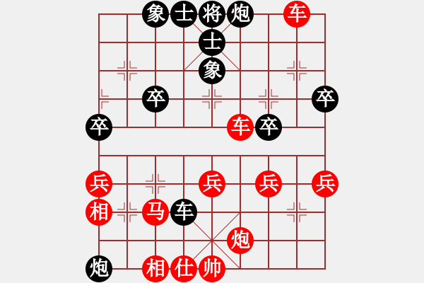 象棋棋譜圖片：對兵互進(jìn)右馬局饒格寧 先勝 韓鶴泉 - 步數(shù)：65 