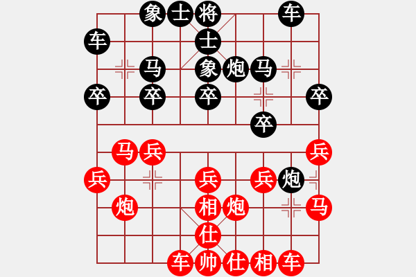 象棋棋譜圖片：分類2014年4月27日第3次三洋隊(duì)挑戰(zhàn)婁橋隊(duì)第2輪第6臺(tái)賈設(shè)權(quán)先和袁建雄布局 - 步數(shù)：20 