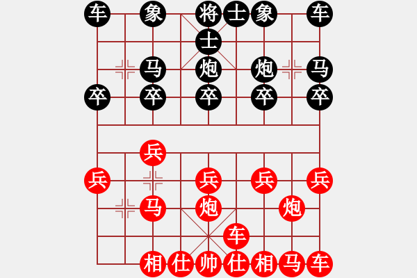 象棋棋譜圖片：20170606 - 練棋_先勝.XQF - 步數(shù)：10 