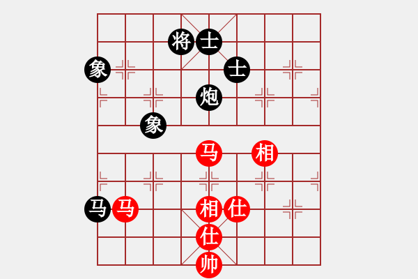 象棋棋譜圖片：20170606 - 練棋_先勝.XQF - 步數(shù)：150 