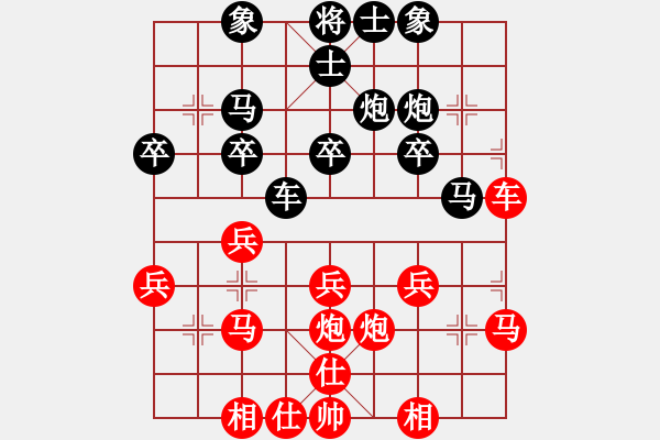 象棋棋譜圖片：20170606 - 練棋_先勝.XQF - 步數(shù)：30 