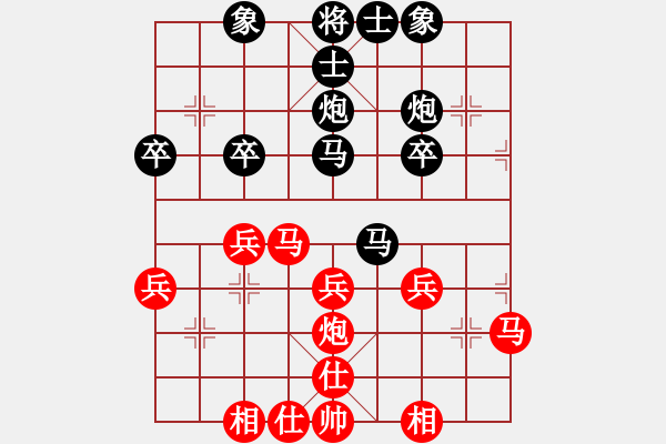 象棋棋譜圖片：20170606 - 練棋_先勝.XQF - 步數(shù)：40 