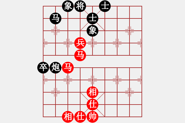 象棋棋譜圖片：20170606 - 練棋_先勝.XQF - 步數(shù)：80 