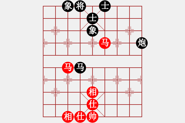 象棋棋譜圖片：20170606 - 練棋_先勝.XQF - 步數(shù)：90 