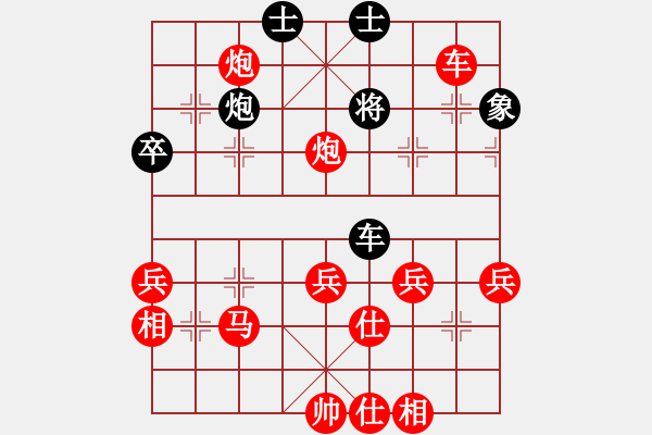 象棋棋譜圖片：兵[紅] -VS- 天邊的云[黑] - 步數(shù)：60 