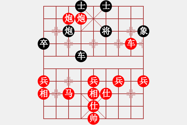 象棋棋譜圖片：兵[紅] -VS- 天邊的云[黑] - 步數(shù)：70 