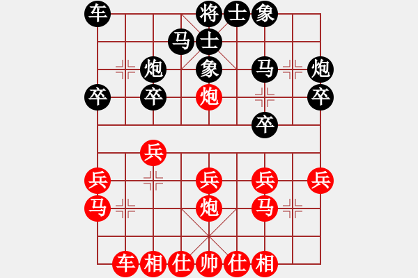 象棋棋譜圖片：廣東最差(1段)-負-autoo(4段) - 步數(shù)：20 