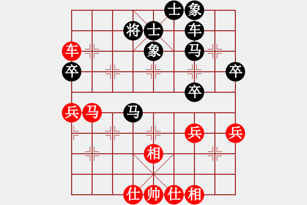 象棋棋譜圖片：廣東最差(1段)-負-autoo(4段) - 步數(shù)：60 