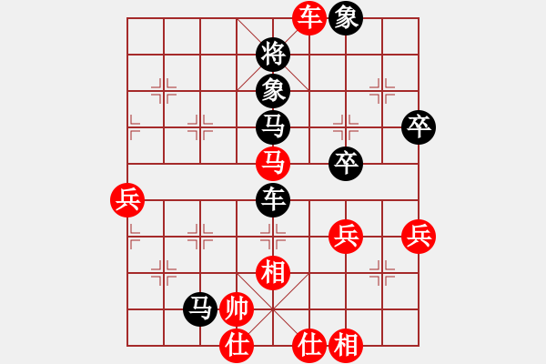 象棋棋譜圖片：廣東最差(1段)-負-autoo(4段) - 步數(shù)：80 