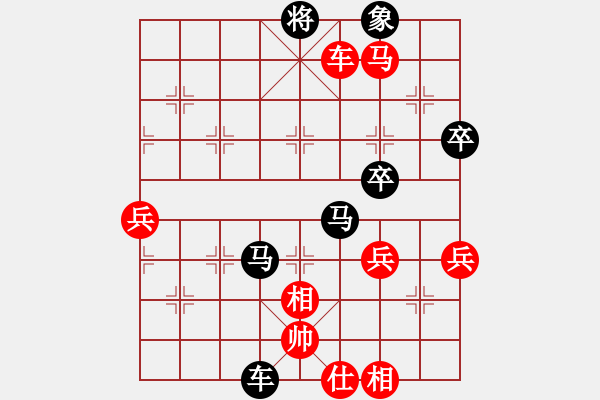 象棋棋譜圖片：廣東最差(1段)-負-autoo(4段) - 步數(shù)：90 