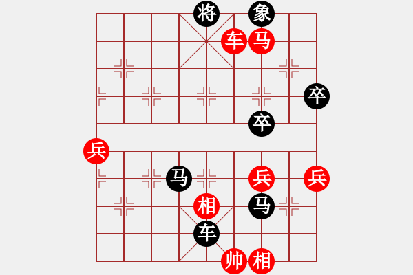 象棋棋譜圖片：廣東最差(1段)-負-autoo(4段) - 步數(shù)：96 