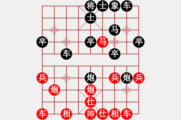 象棋棋譜圖片：中炮七路馬對(duì)屏風(fēng)馬雙炮過河（二） - 步數(shù)：32 