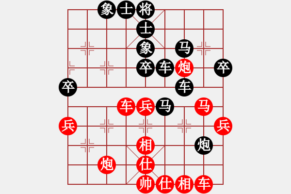 象棋棋谱图片：徐志恺 先和 唐蔚 - 步数：40 