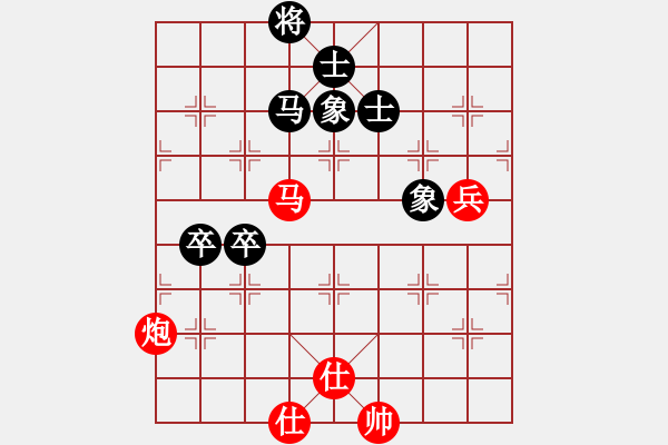 象棋棋谱图片：第5轮 第2台 武俊强 （先胜） 陈虎旺 - 步数：90 