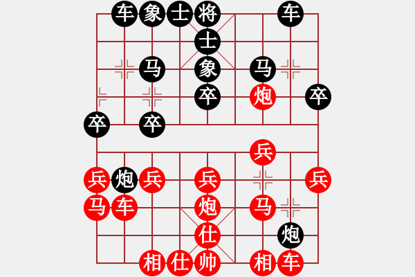 象棋棋譜圖片：惠民三隊(duì) 李永生 負(fù) 北京市 劉龍 C96 五八炮互進(jìn)三兵對(duì)屏風(fēng)馬 紅左邊馬對(duì)黑邊卒 - 步數(shù)：20 