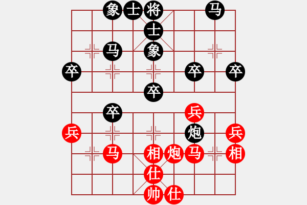 象棋棋譜圖片：vfvxz1976[紅] -VS- 天誠[黑] - 步數(shù)：30 