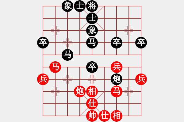 象棋棋譜圖片：vfvxz1976[紅] -VS- 天誠[黑] - 步數(shù)：40 