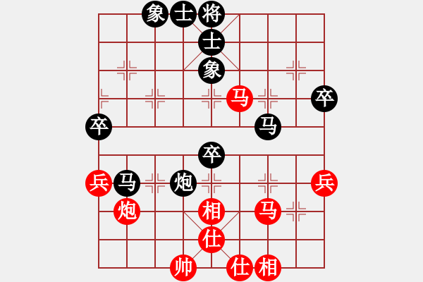 象棋棋譜圖片：vfvxz1976[紅] -VS- 天誠[黑] - 步數(shù)：50 