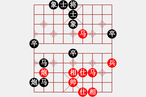 象棋棋譜圖片：vfvxz1976[紅] -VS- 天誠[黑] - 步數(shù)：60 