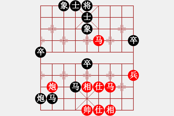 象棋棋譜圖片：vfvxz1976[紅] -VS- 天誠[黑] - 步數(shù)：62 