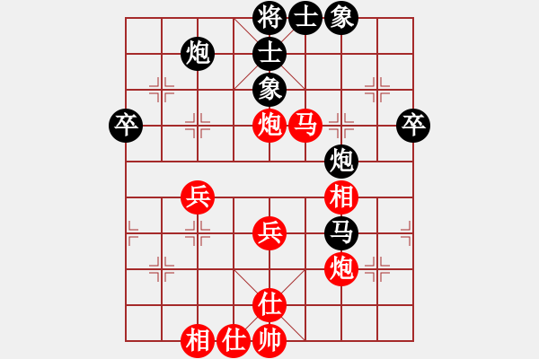 象棋棋譜圖片：胡偉 先勝 王大明 - 步數(shù)：60 