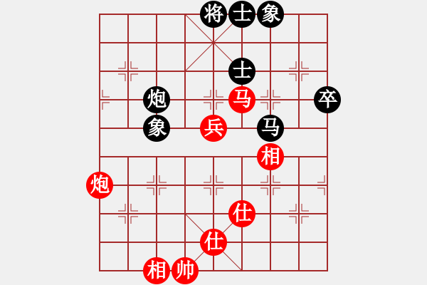 象棋棋譜圖片：胡偉 先勝 王大明 - 步數(shù)：78 