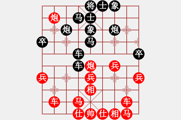 象棋棋譜圖片：清藍藍(1段)-負-什邡醬油板(4段) - 步數(shù)：40 