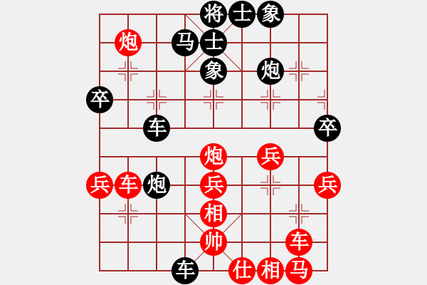 象棋棋譜圖片：清藍藍(1段)-負-什邡醬油板(4段) - 步數(shù)：50 