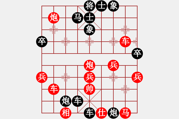 象棋棋譜圖片：清藍藍(1段)-負-什邡醬油板(4段) - 步數(shù)：60 