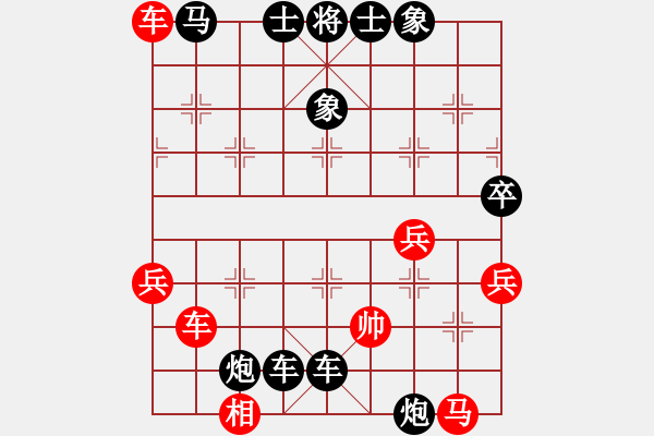 象棋棋譜圖片：清藍藍(1段)-負-什邡醬油板(4段) - 步數(shù)：74 