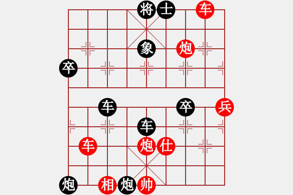 象棋棋譜圖片：跟蔡光榮讓先的彩棋1 - 步數(shù)：100 