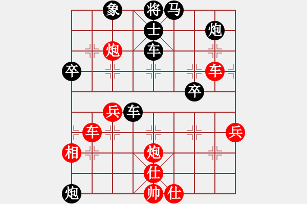 象棋棋譜圖片：跟蔡光榮讓先的彩棋1 - 步數(shù)：60 