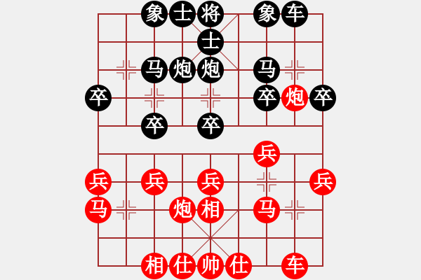 象棋棋譜圖片：曾洪濤 先負(fù) 茹一淳1 - 步數(shù)：20 