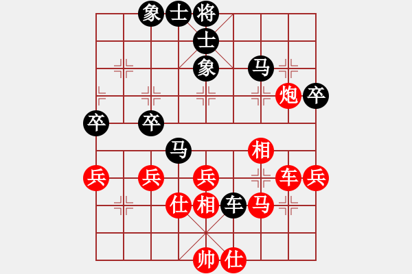 象棋棋譜圖片：曾洪濤 先負(fù) 茹一淳1 - 步數(shù)：40 