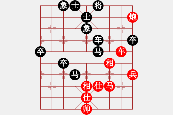 象棋棋譜圖片：曾洪濤 先負(fù) 茹一淳1 - 步數(shù)：70 