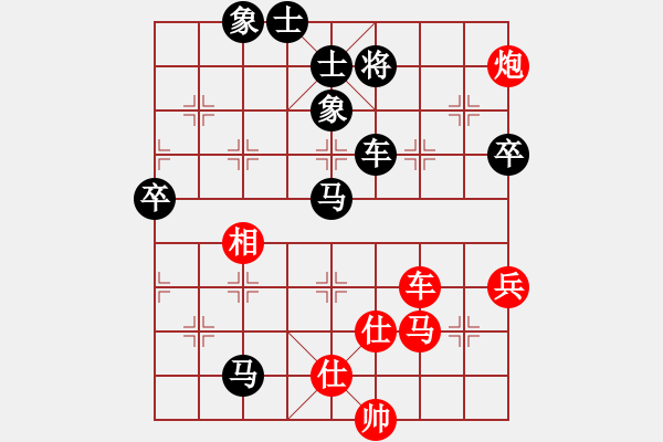 象棋棋譜圖片：曾洪濤 先負(fù) 茹一淳1 - 步數(shù)：80 