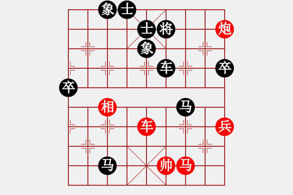 象棋棋譜圖片：曾洪濤 先負(fù) 茹一淳1 - 步數(shù)：90 