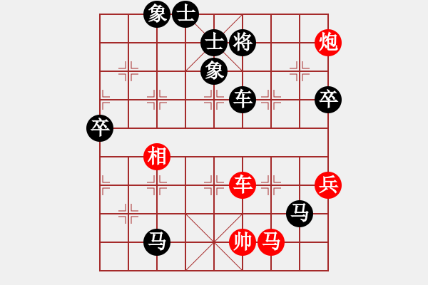 象棋棋譜圖片：曾洪濤 先負(fù) 茹一淳1 - 步數(shù)：92 