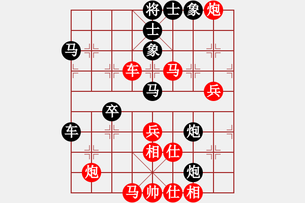 象棋棋譜圖片：基督徒(5段)-勝-象棋稅務(wù)官(日帥) - 步數(shù)：100 