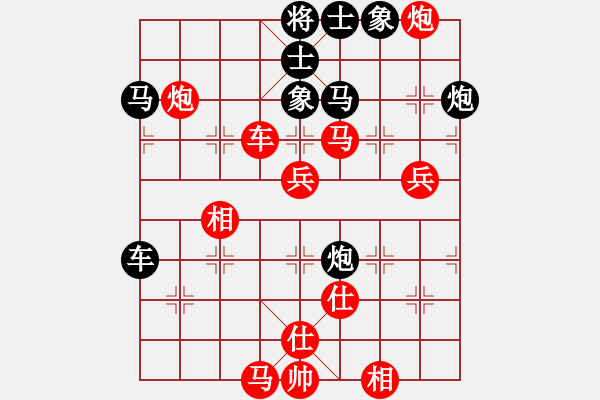 象棋棋谱图片：基督徒(5段)-胜-象棋税务官(日帅) - 步数：110 