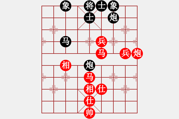 象棋棋谱图片：基督徒(5段)-胜-象棋税务官(日帅) - 步数：140 