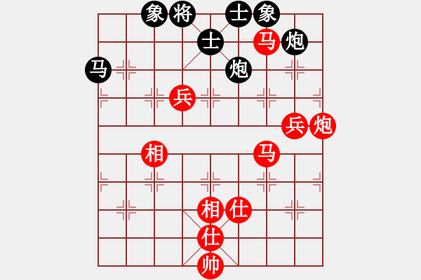 象棋棋譜圖片：基督徒(5段)-勝-象棋稅務(wù)官(日帥) - 步數(shù)：150 