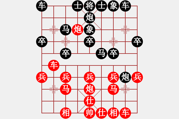 象棋棋谱图片：基督徒(5段)-胜-象棋税务官(日帅) - 步数：20 