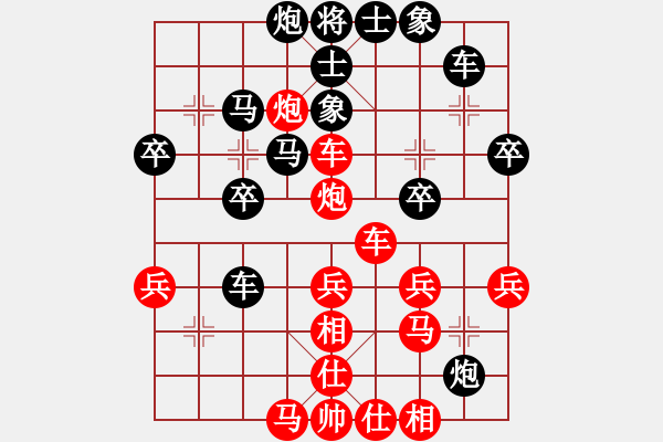 象棋棋譜圖片：基督徒(5段)-勝-象棋稅務(wù)官(日帥) - 步數(shù)：40 