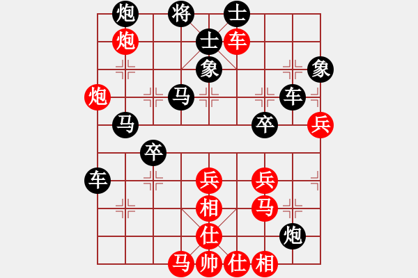 象棋棋譜圖片：基督徒(5段)-勝-象棋稅務(wù)官(日帥) - 步數(shù)：60 