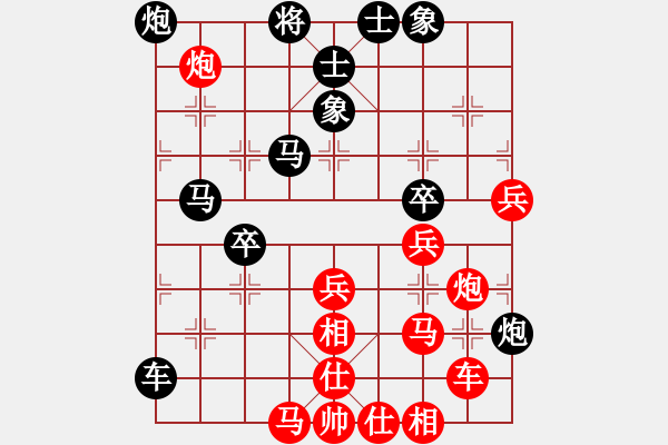 象棋棋譜圖片：基督徒(5段)-勝-象棋稅務(wù)官(日帥) - 步數(shù)：70 