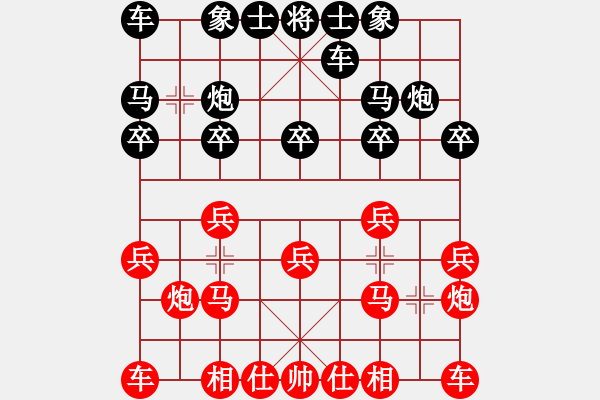 象棋棋譜圖片：2020.6.24.15棋小圣評(píng)測(cè)先勝 - 步數(shù)：10 