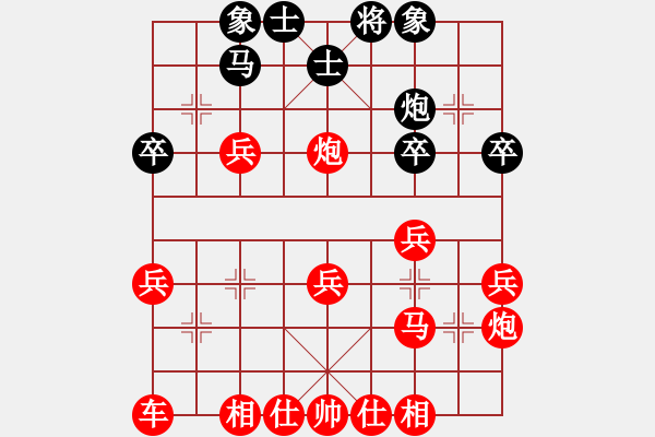 象棋棋譜圖片：2020.6.24.15棋小圣評(píng)測(cè)先勝 - 步數(shù)：30 