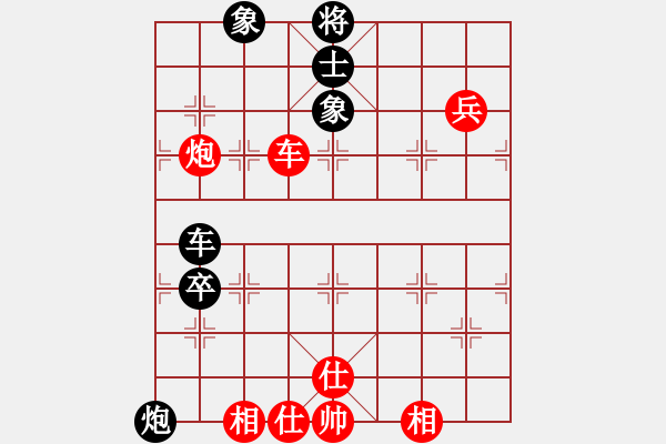 象棋棋譜圖片：雙鞭呼延灼(人王)-勝-許少俠(9段) - 步數(shù)：100 